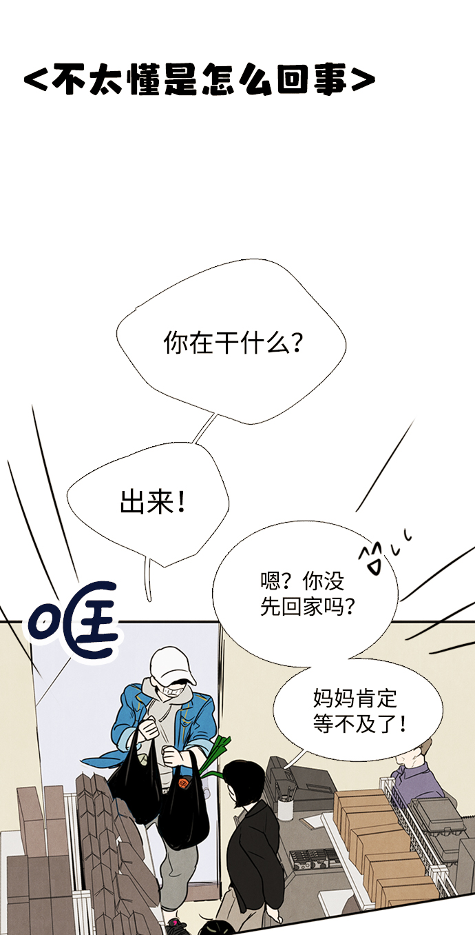 第 73 页