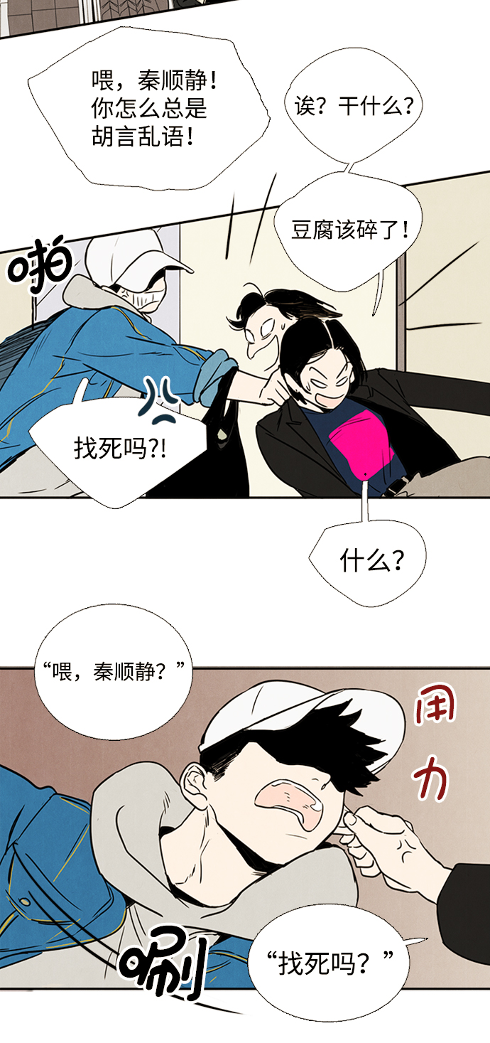 第 74 页