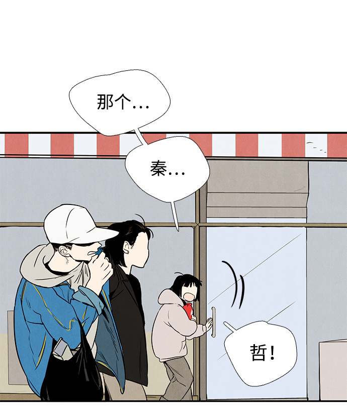 第 76 页