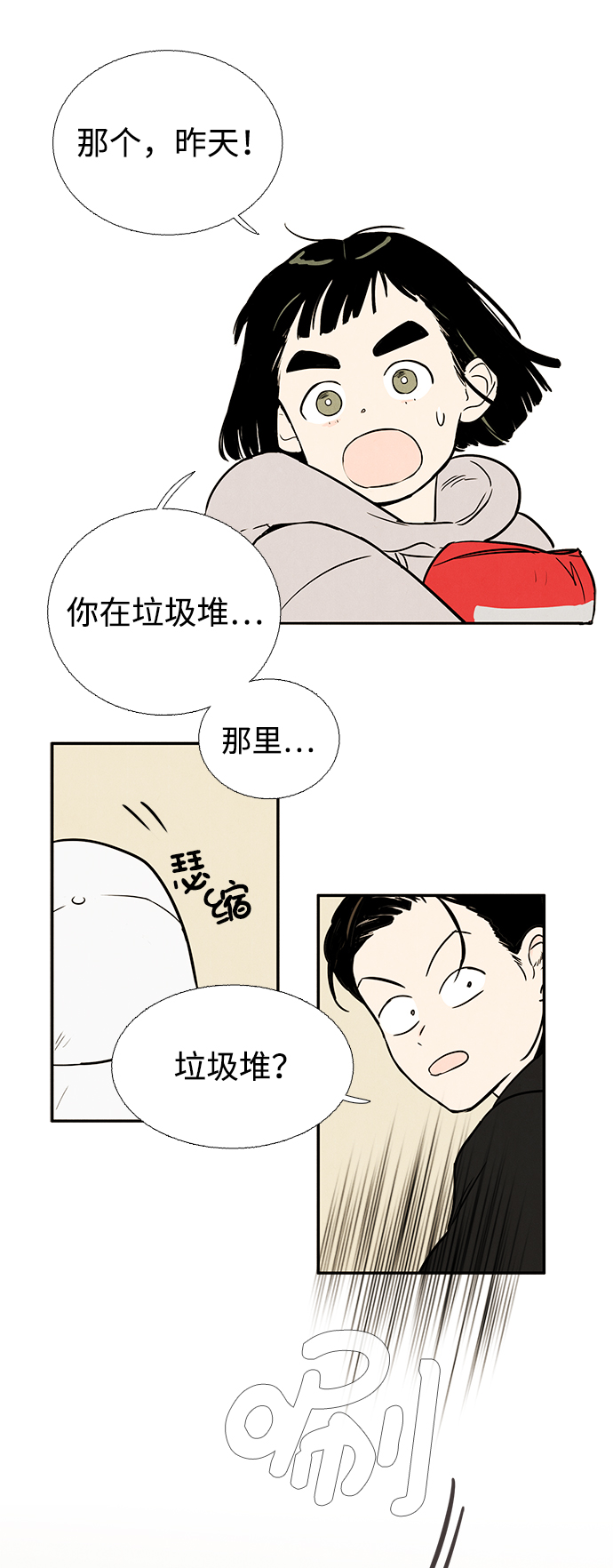 第 77 页