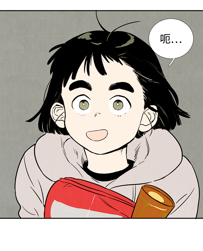 第 80 页