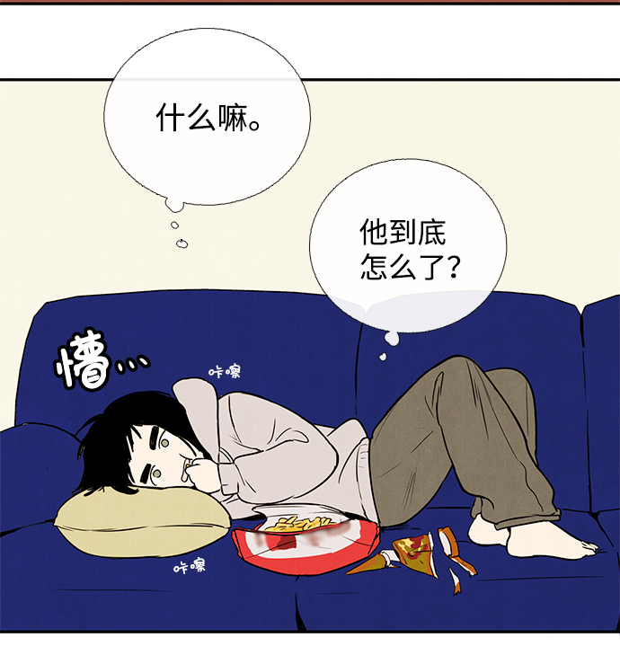 第 87 页