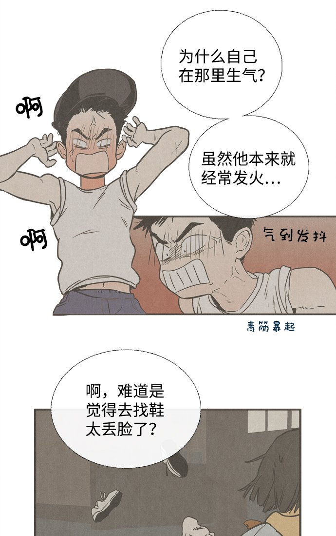 第 88 页