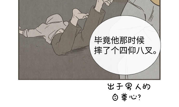 第 89 页