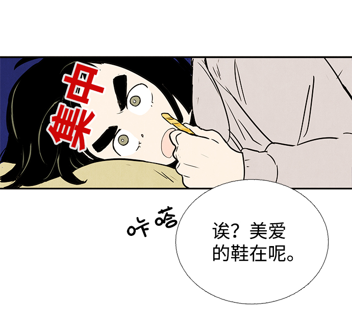 第 92 页