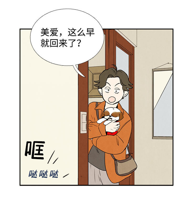 第 93 页