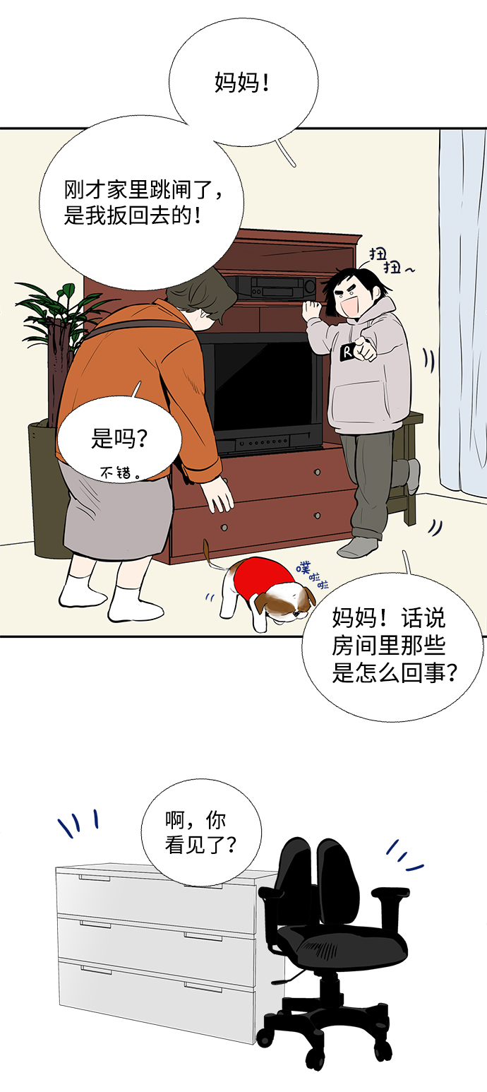 第 94 页
