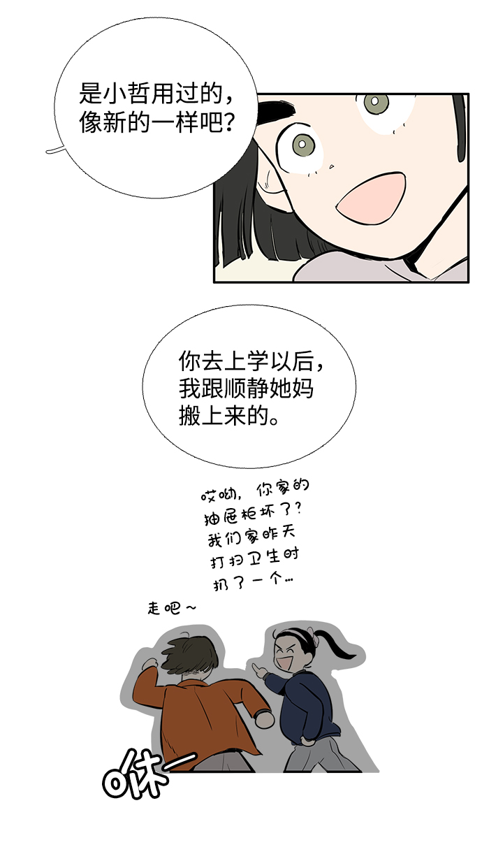 第 95 页