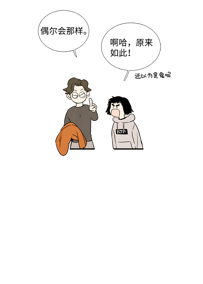 第 99 页