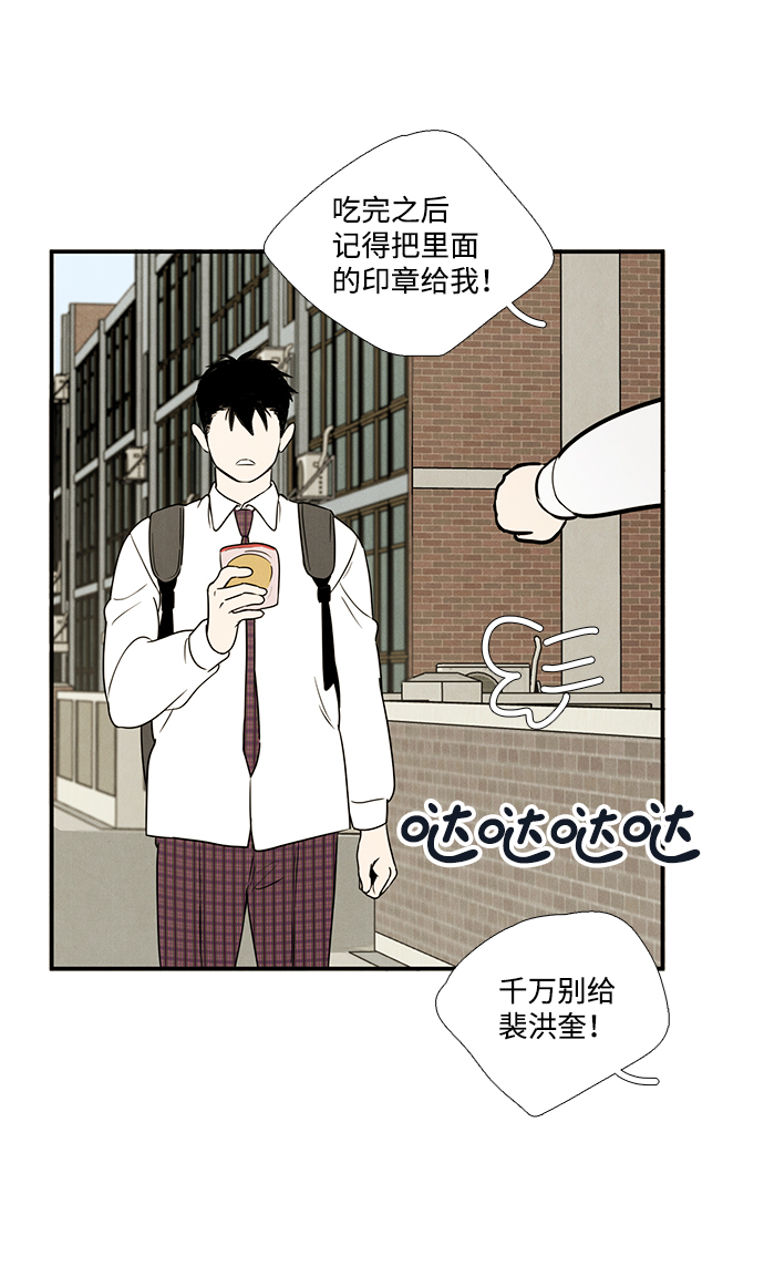 第 112 页