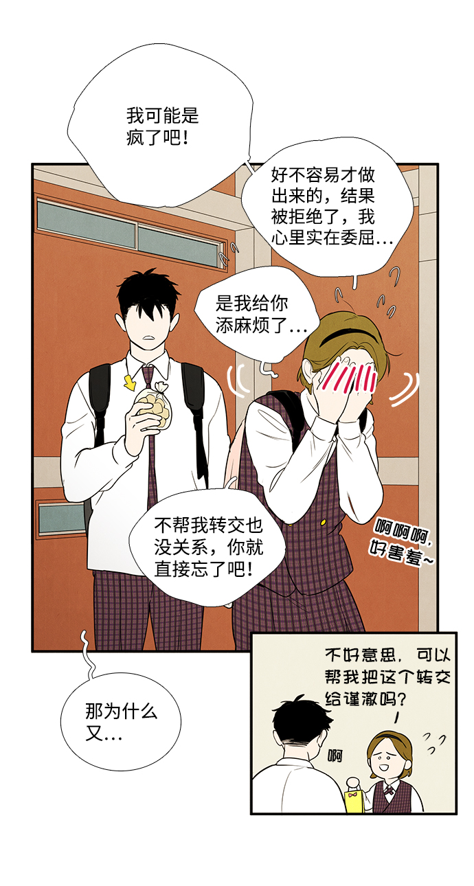 第 118 页