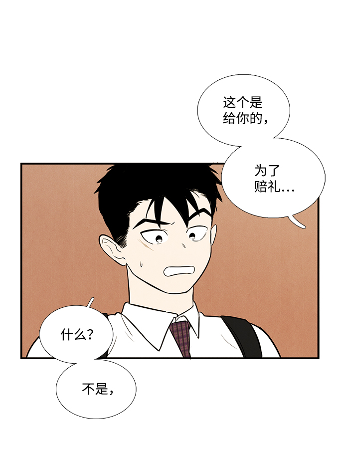 第 119 页