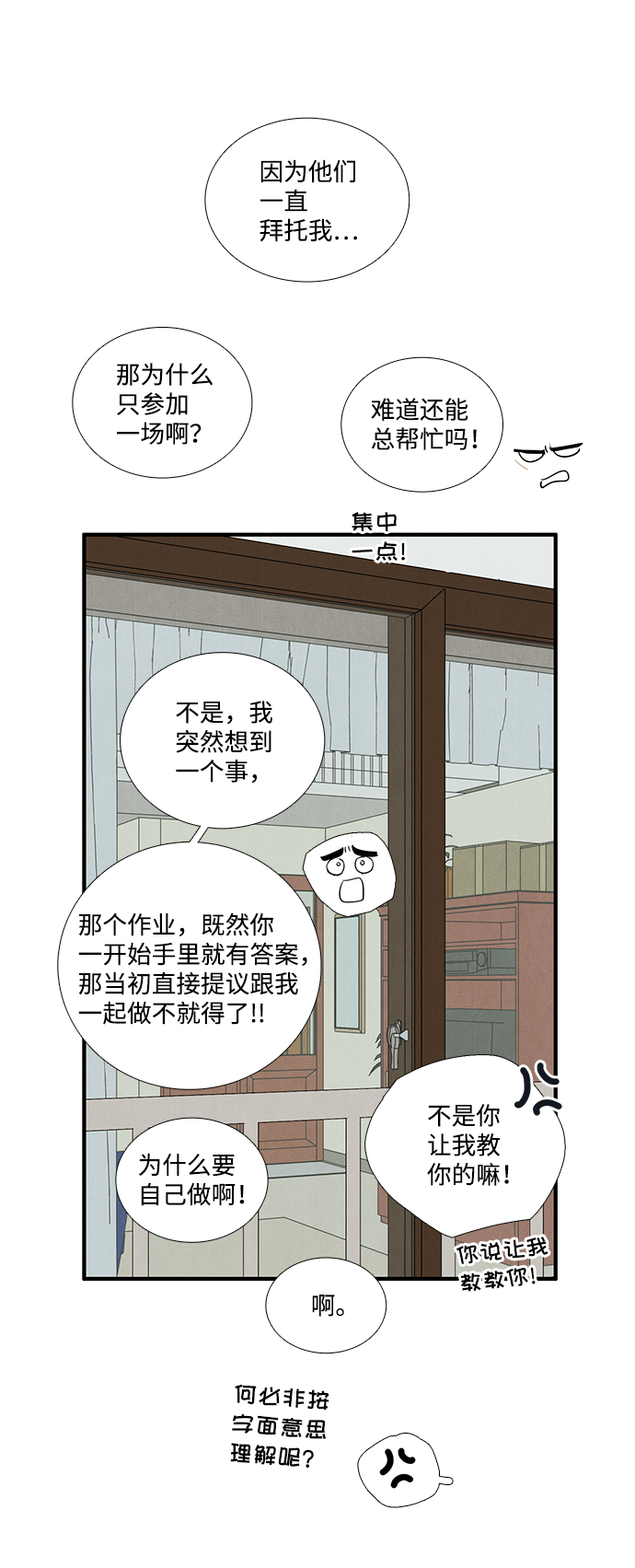 第 134 页