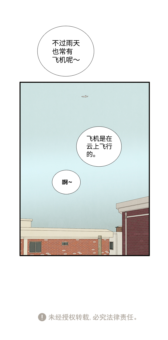 第 136 页
