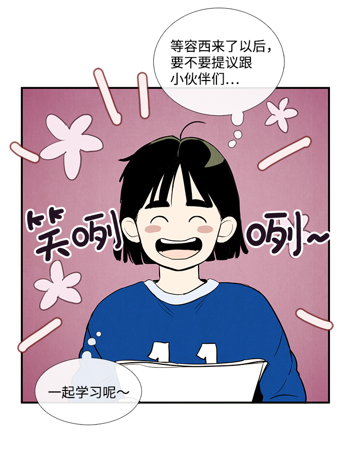 第 56 页