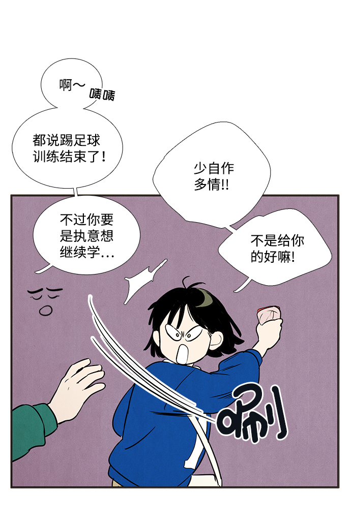 第 66 页