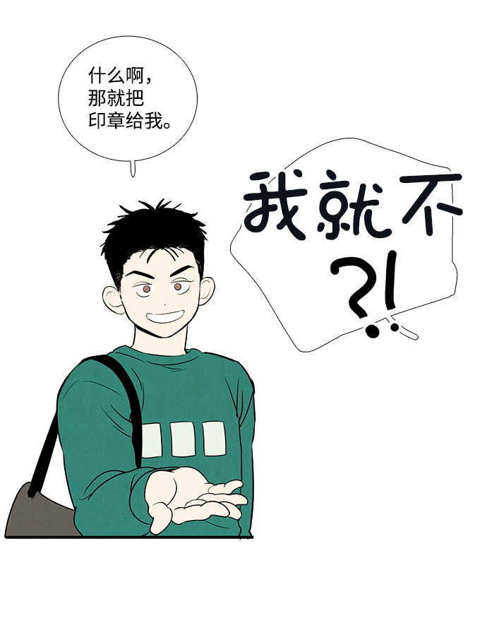 第 67 页