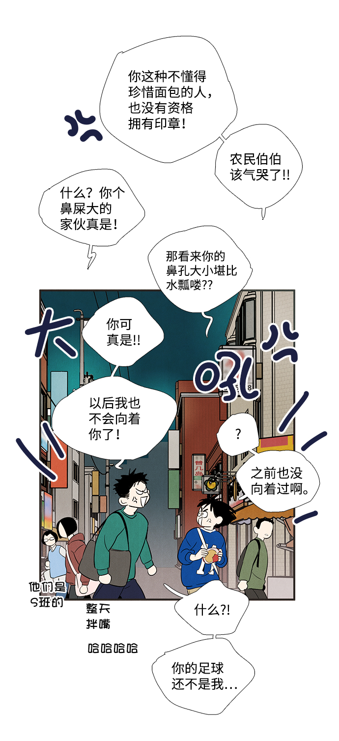 第 68 页