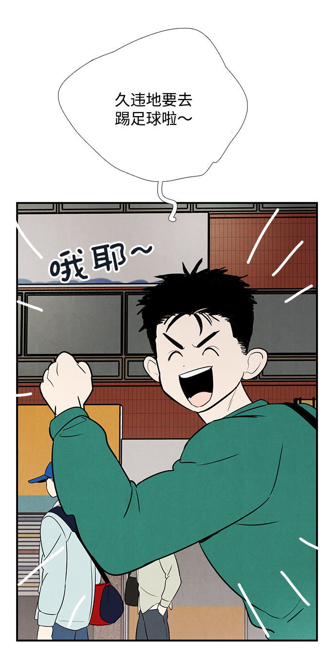 第 70 页
