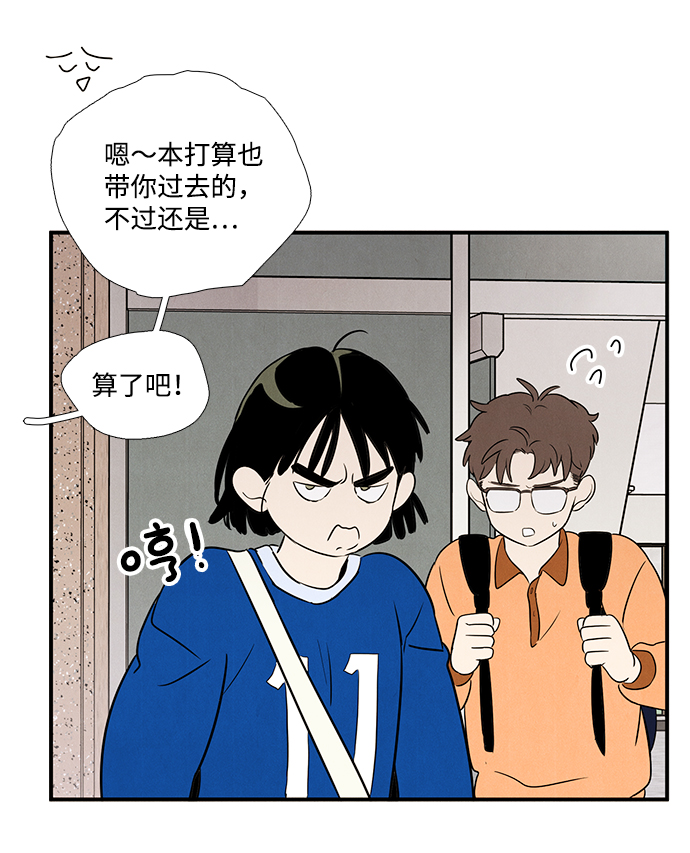 第 71 页