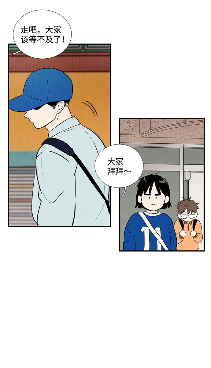 第 73 页