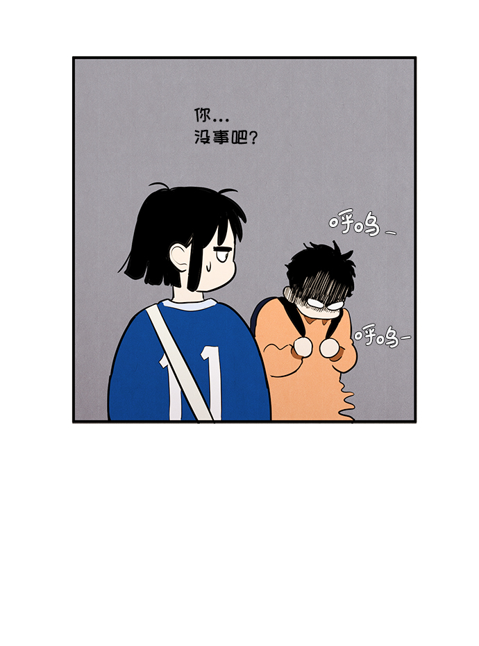 第 74 页