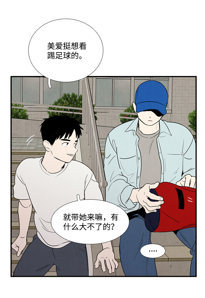 第 76 页