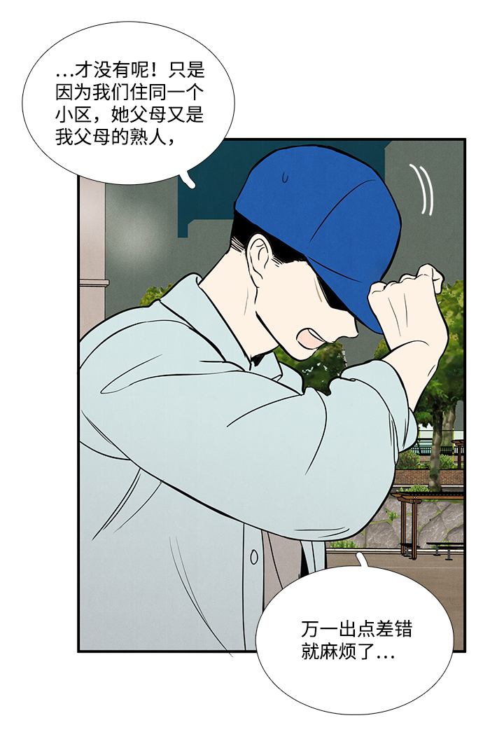 第 79 页