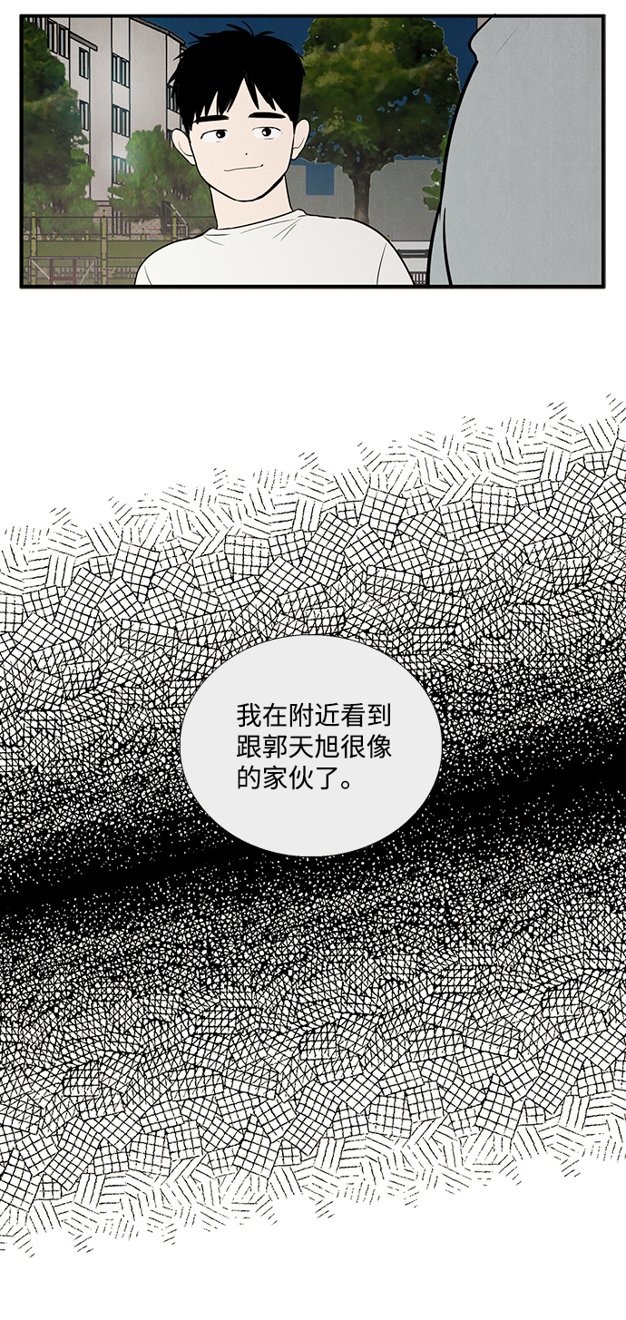第 80 页