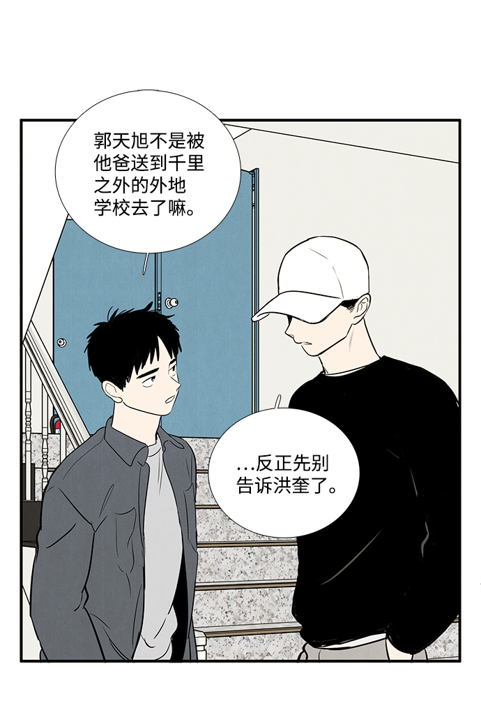 第 81 页