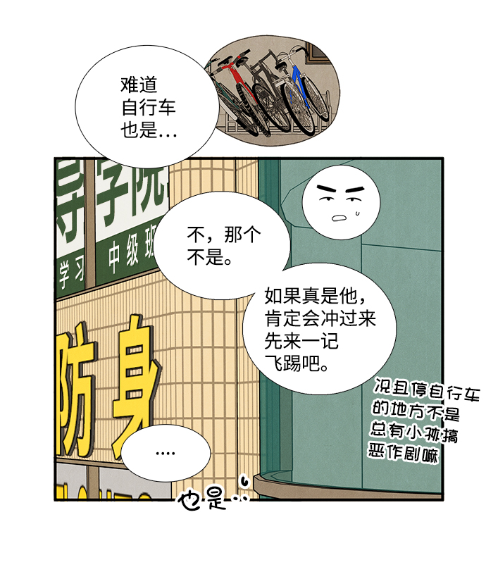 第 82 页