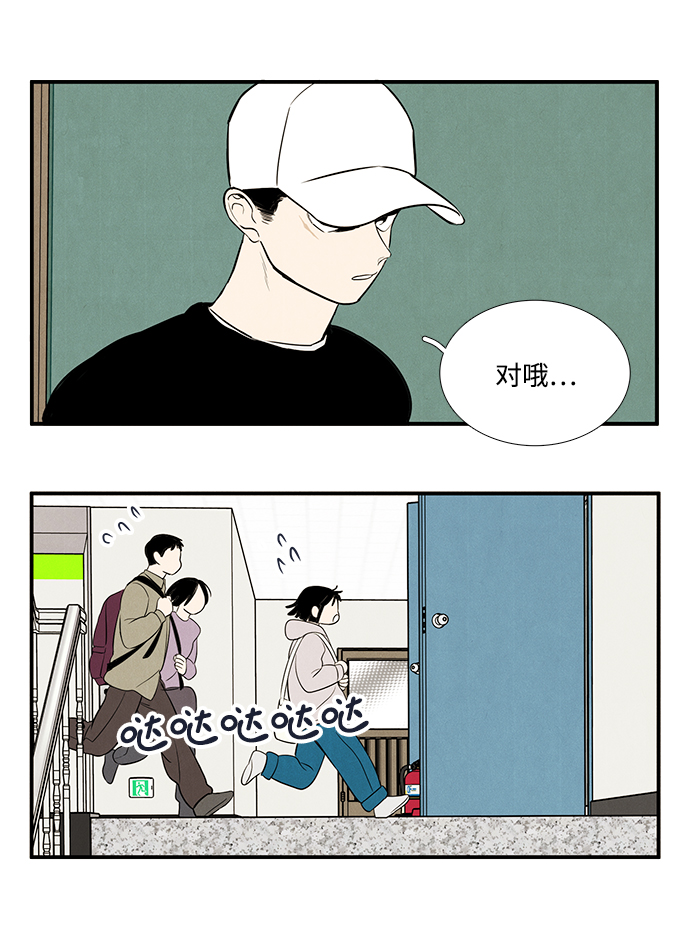 第 83 页