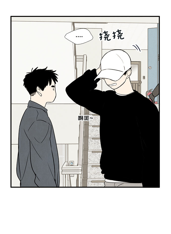 第 84 页