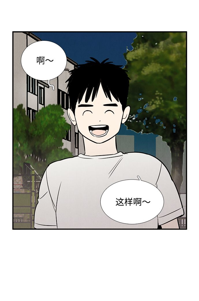 第 86 页