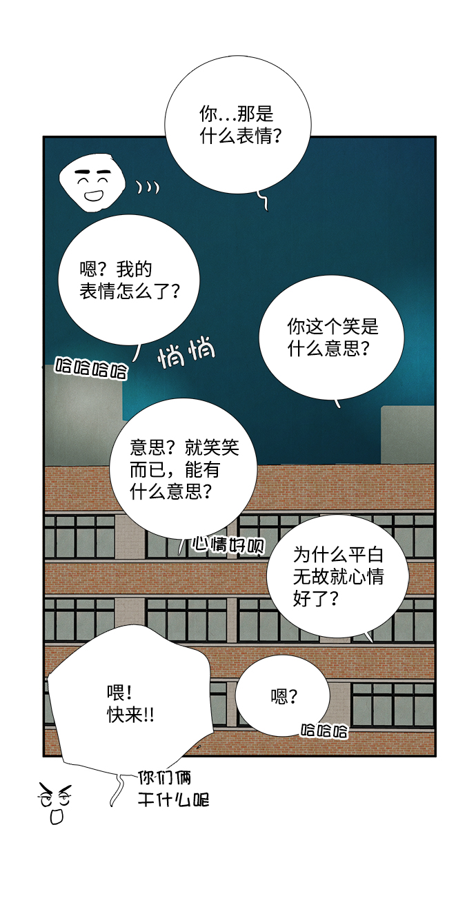 第 88 页