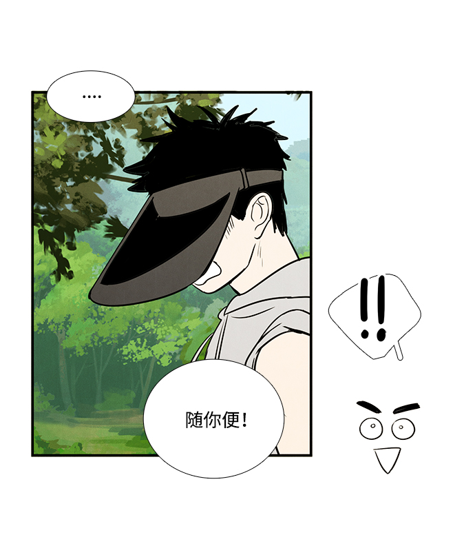 第 99 页