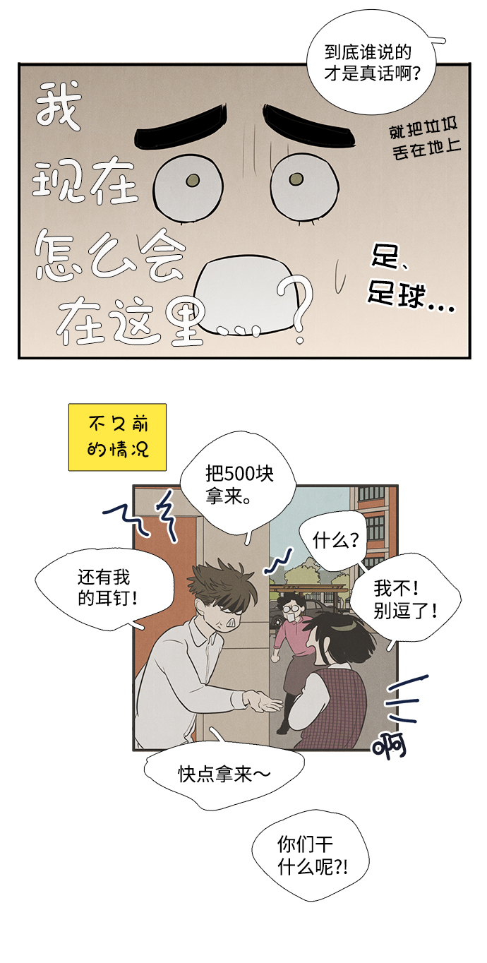 第 107 页