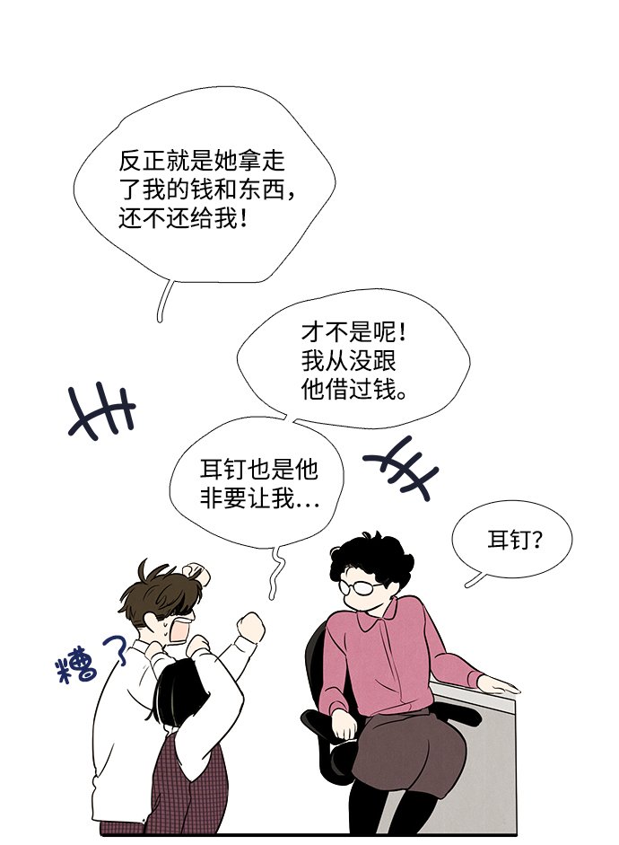 第 108 页