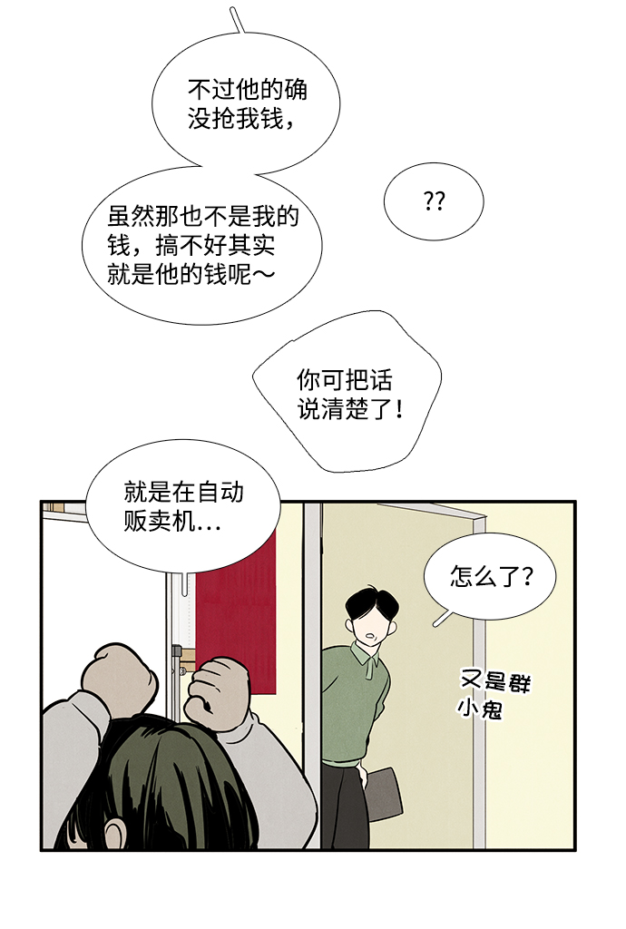 第 109 页