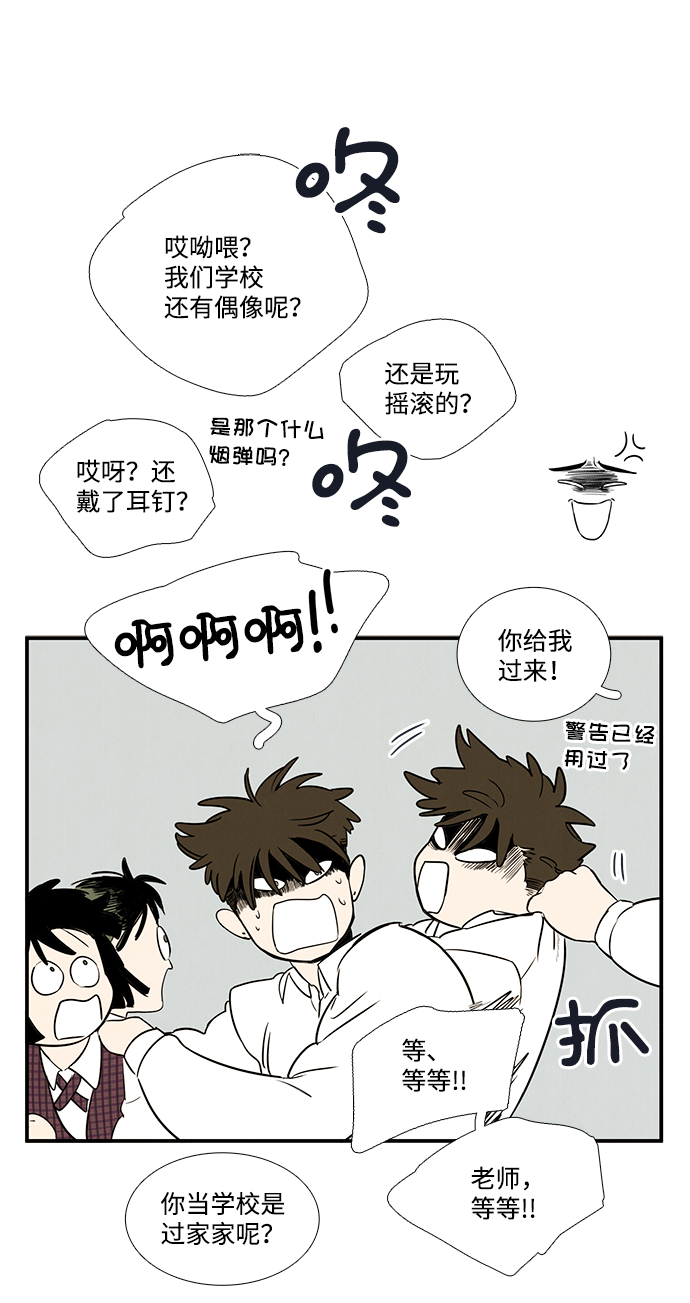第 111 页