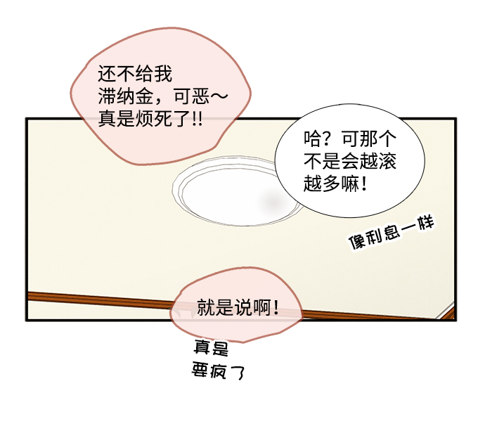 第 56 页