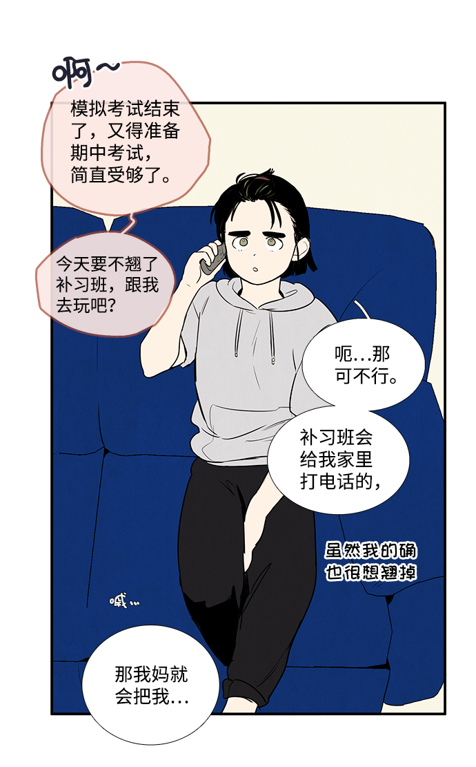 第 57 页