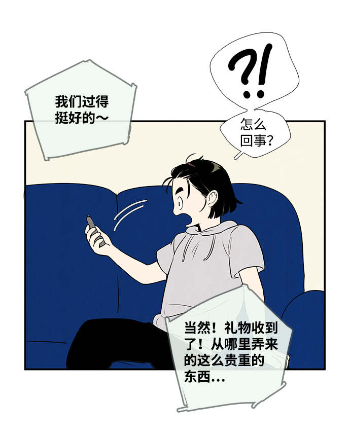 第 59 页