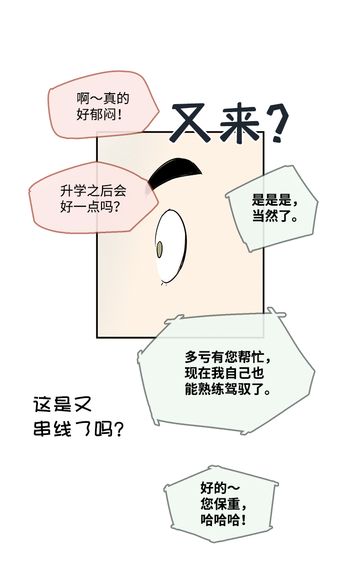 第 60 页