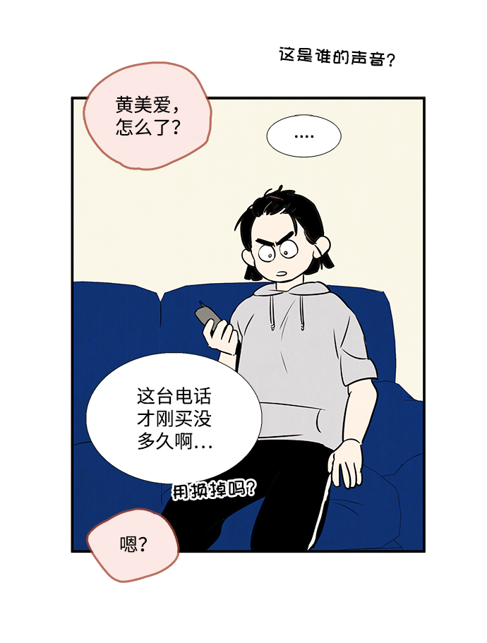 第 62 页
