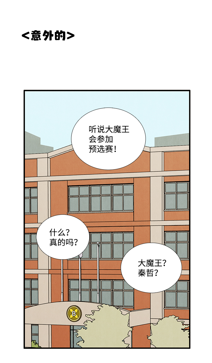第 67 页