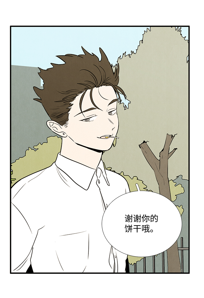 第 69 页