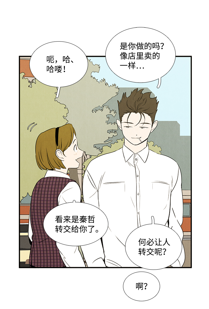 第 71 页