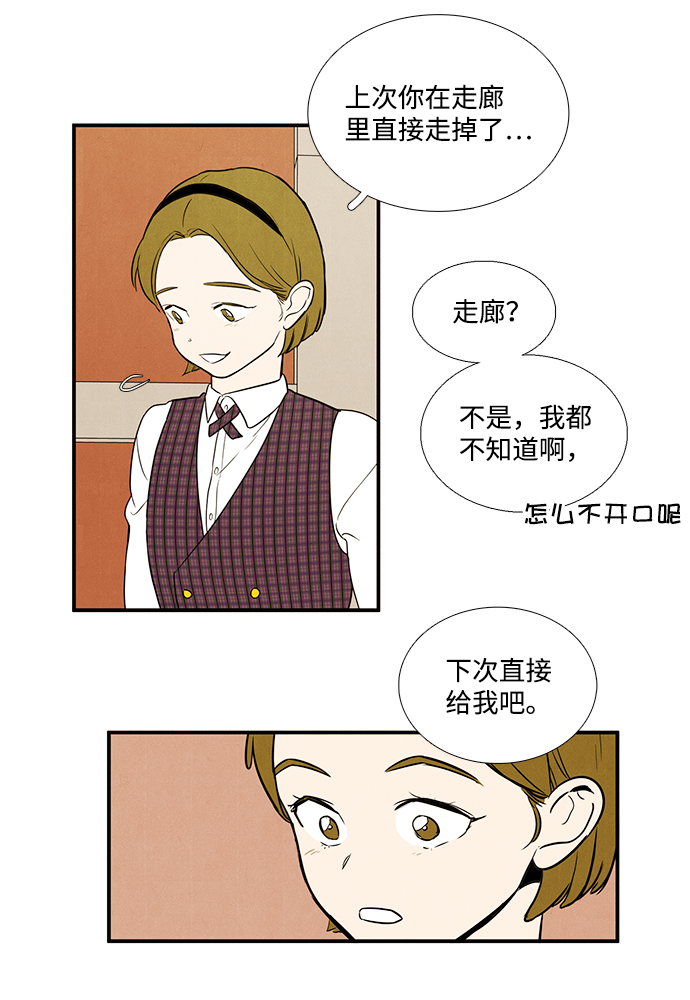第 72 页