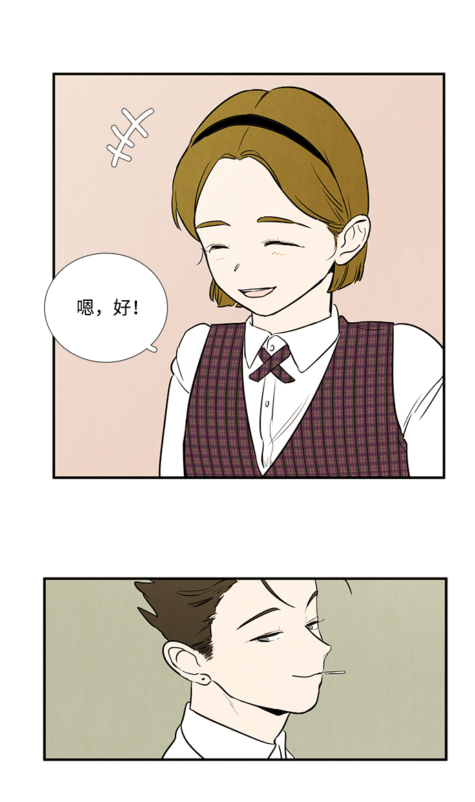 第 73 页